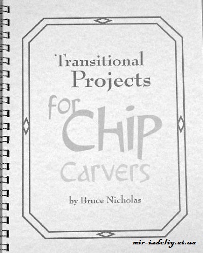 Transitional Projects for Chip Carvers