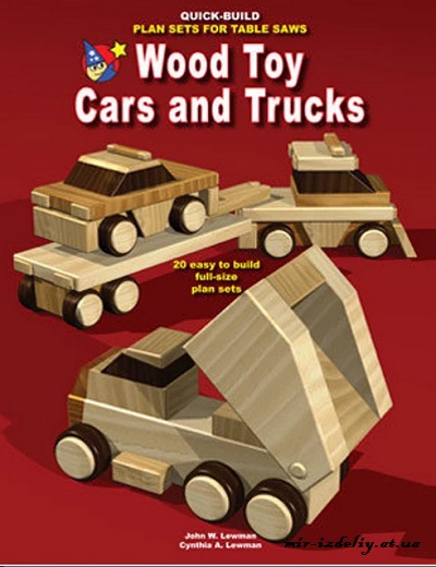 Wood Toy Cars and Trucks - Quick Build Plan Sets for Table Saws