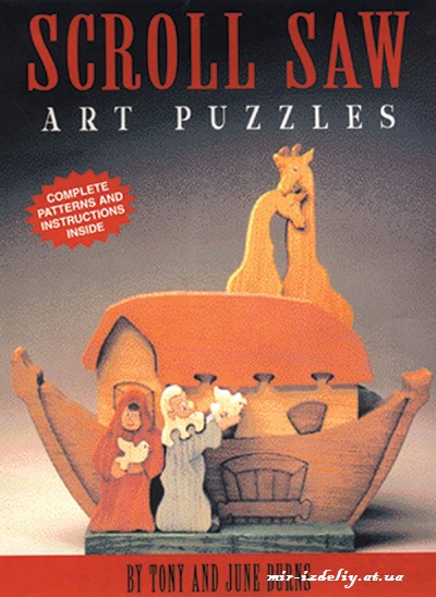 Scroll Saw Art Puzzles