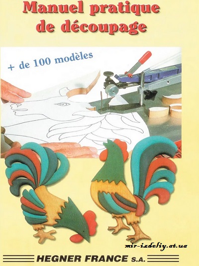 Manuel pratique de decoupage