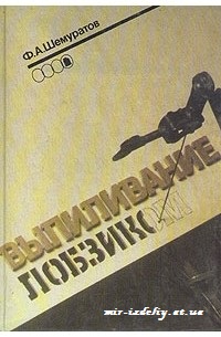 Выпиливание лобзиком