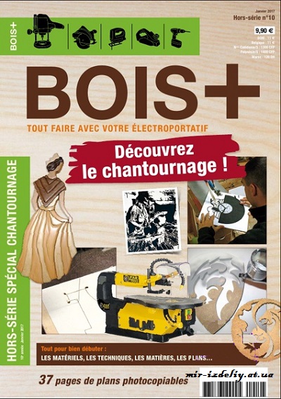 Bois+ Janvier 2017