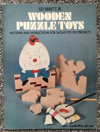 Wooden Puzzle Toys