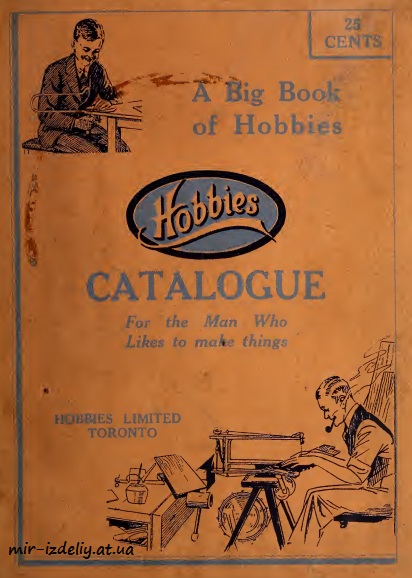 Hobbies catalogue