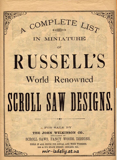 Russell’s (c. 1880) scroll saw patterns catalogues, USA