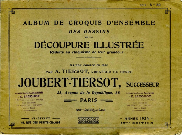 Joubert-Tiersot fretwork patterns catalogue, Paris, France, 1924.