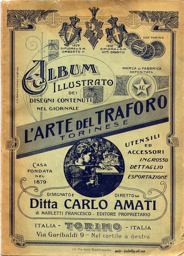 Amati’s scroll saw patterns catalogue, Torino, Italy, c. 1920.
