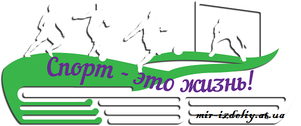Медальница футбол 