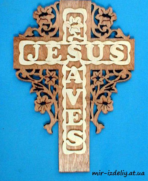 Крест Jesus Saves из фанеры