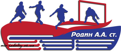 Медальница футбол