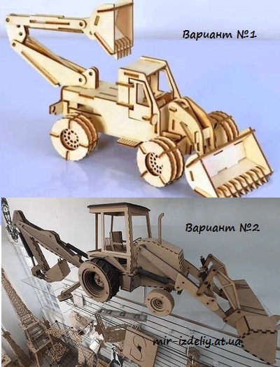 Трактор с двумя ковшами из фанеры