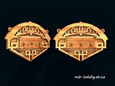 Ключница два ключа из фанеры