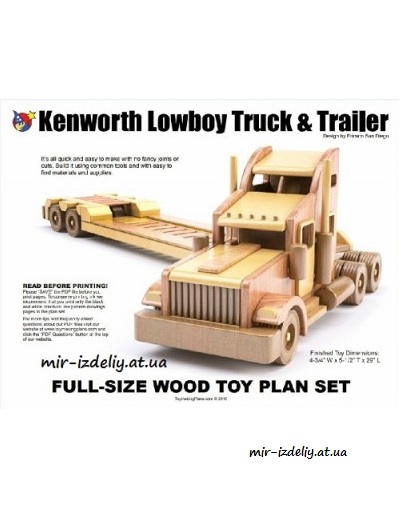 Деревянный автомобиль lowboy-truck из фанеры или дерева