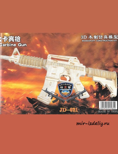 чертеж автомата для выпиливания лобзиком