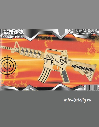 чертеж автомата для выпиливания лобзиком