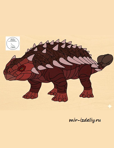 Чертеж: Анкилозавр интарсия для выпиливания лобзиком
