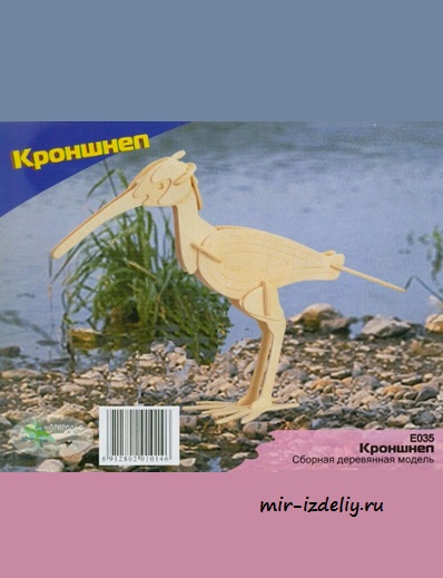 чертеж кулика Кроншнепа для выпиливания лобзиком