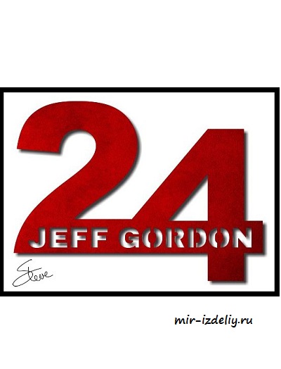 Чертеж: #24 Джефф Гордон из фанеры для выпиливания лобзиком