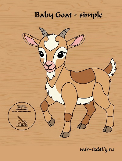 Чертеж: Козленок интарсия для выпиливания лобзиком