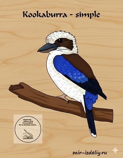 Чертеж: Кукабара интарсия для выпиливания лобзиком