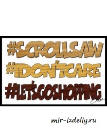 чертеж #Tag Word Art — 10 дизайнов для выпиливания