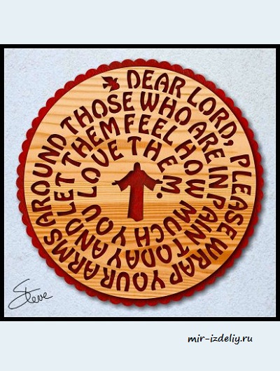 Чертеж: 8-дюймовая молитвенная тарелка из фанеры для выпиливания лобзиком