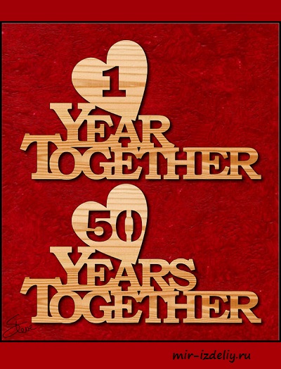 чертеж 1–70 лет вместе для выпиливания лобзиком