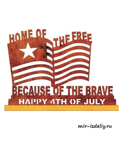 Чертеж: Панно 4 июля из фанеры для выпиливания лобзиком
