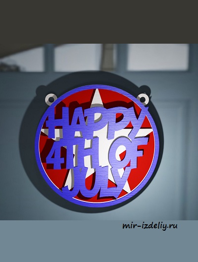 Чертеж: Украшение на дверь к 4 июля из фанеры для выпиливания лобзиком