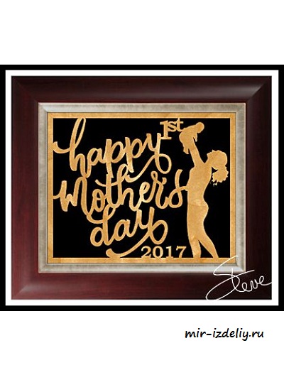 чертеж Первый День матери для выпиливания