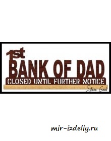 чертеж Первый банк папы для выпиливания лобзиком