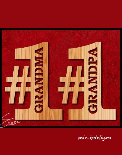 чертеж №1 Бабушка и дедушка для выпиливания