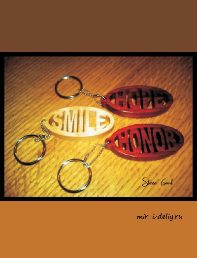 Чертеж: 11 вдохновляющих брелоков из фанеры для выпиливания лобзиком