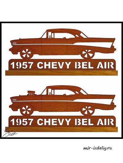 чертеж панно автомобиля для выпиливания лобзиком