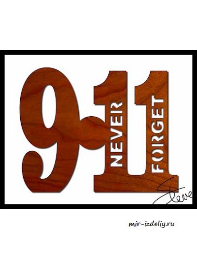 чертеж надпись 9.11 для выпиливания лобзиком