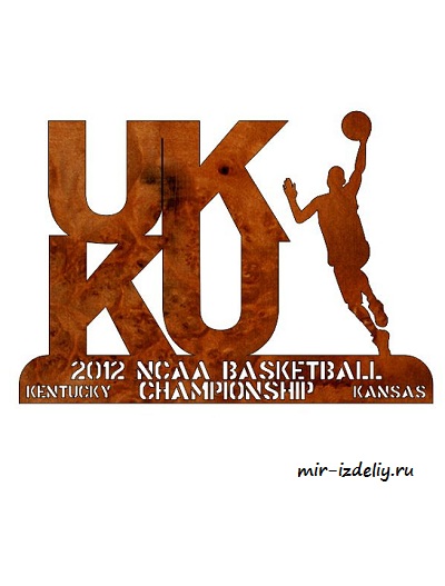 Чертеж: Мужской баскетбол — 2012 год из фанеры для выпиливания лобзиком