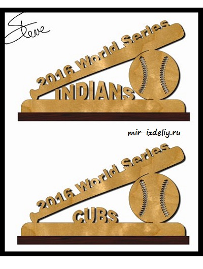 Чертеж: Награда мировой серии бейсбола 2016 года. «Кабс» и «Индианс» из фанеры для выпиливания лобзиком
