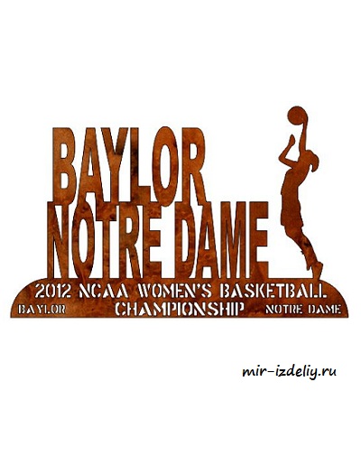 Чертеж: Женский баскетбол — 2012 год из фанеры для выпиливания лобзиком