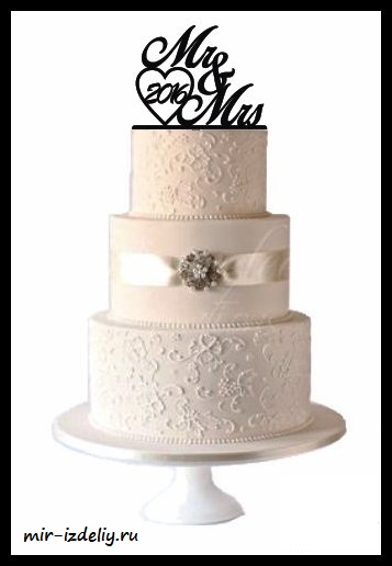 Чертеж: Топпер для свадебного торта — 2016 из фанеры для выпиливания лобзиком