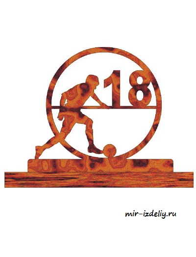 Чертеж: Футбольные трофеи (0–99) из фанеры для выпиливания лобзиком