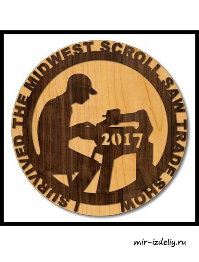 Чертеж: Выставка-ярмарка работ по выпиливанию лобзиком «Мидвест» — 2017 из фанеры для выпиливания лобзиком