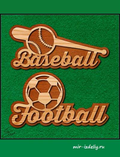 Чертеж: Спортивные настенные панно из фанеры для выпиливания лобзиком