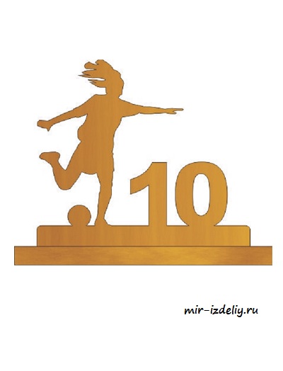 Чертеж: Женский футбол (0–99) из фанеры для выпиливания лобзиком