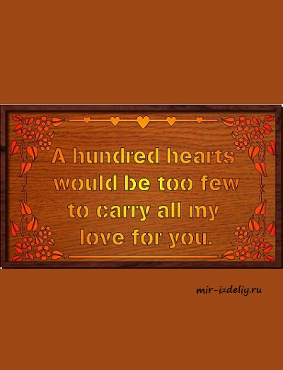 чертеж вывески для выпиливания лобзиком