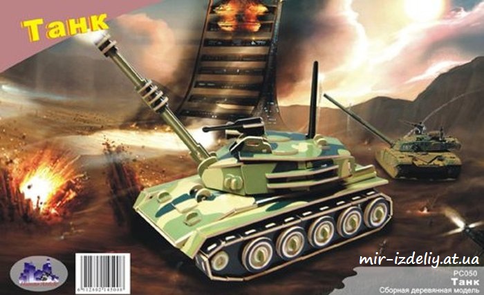 Танк РС050 из фанеры
