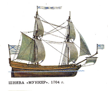 Шнява «Мункер»