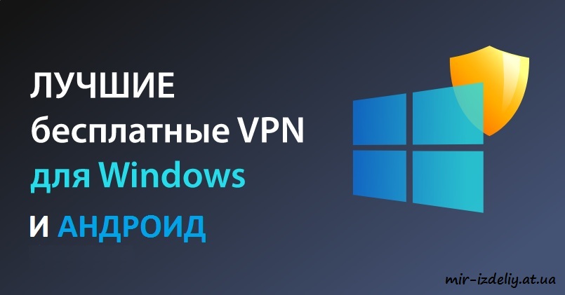 Как скачать файл с зеркала pp.ua если ваш регион Россия